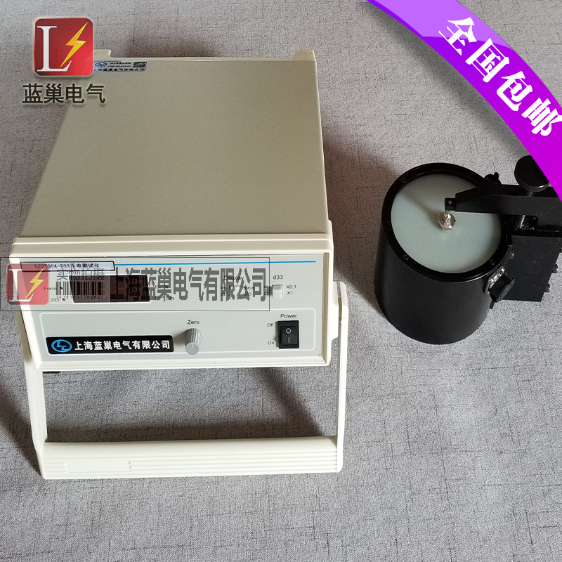 LC2730A型準(zhǔn)靜態(tài)d33測量儀是專門測量各種壓電材料，諸如壓電陶瓷，壓電單晶和壓電高分子材料的d33壓電常數(shù)而設(shè)計(jì)的，它的測量范圍寬，分辨率細(xì)，可靠性高，操作簡便，對各種形狀及材料的試樣，諸如圖片、圓管、半球殼、矩形等均可進(jìn)行測量。